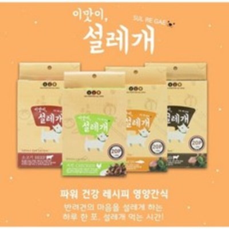 펫더맨 짜먹는 강아지간식 설레개 15g, 치킨맛, 20개