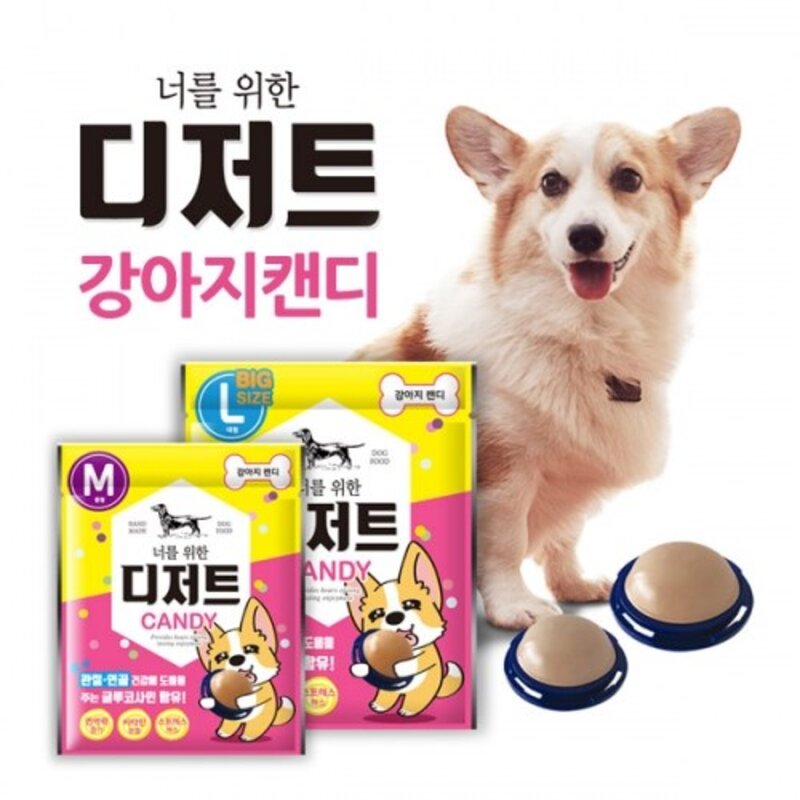 너를위한디저트 강아지캔디 12g 치킨맛 -M(중형), 1개