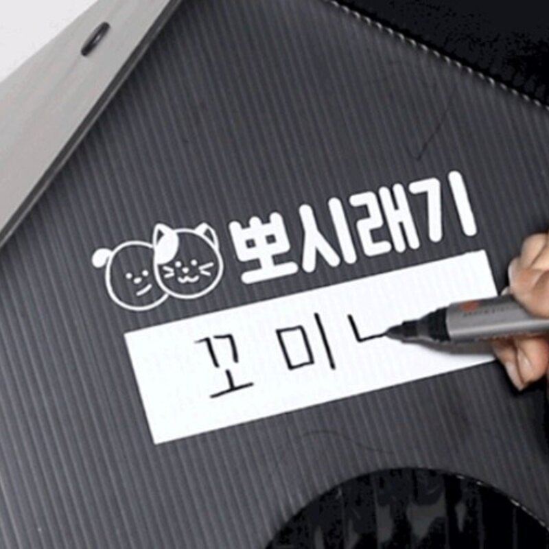 뽀시래기 길고양이 코지 겨울 하우스, 1개