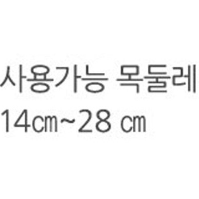 필루 네츄럴 해충방지 목걸이 소형견용, 1개