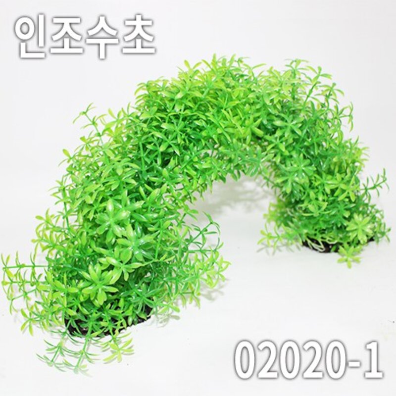 샘아쿠아 인조수초 초록 02020 2개 set 열대어 수조 장식 은신처, 1세트