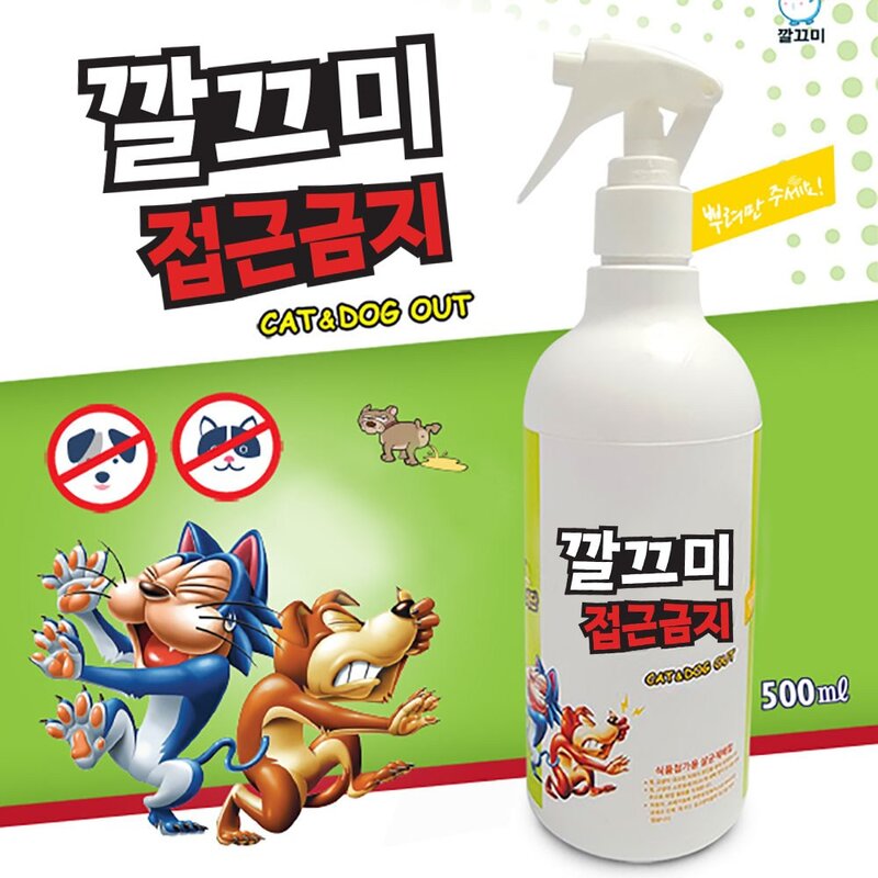 [코스앤네이쳐] 고양이 접근금지 대소변방지 퇴치제 1000ml, 1개, 2L