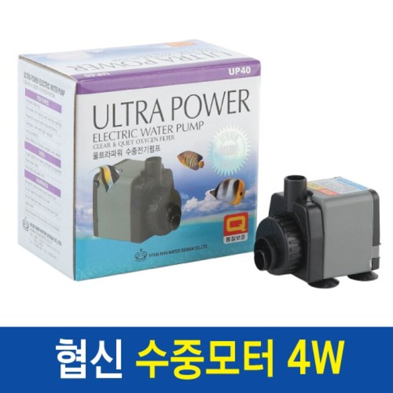 수중모터4W, 1개
