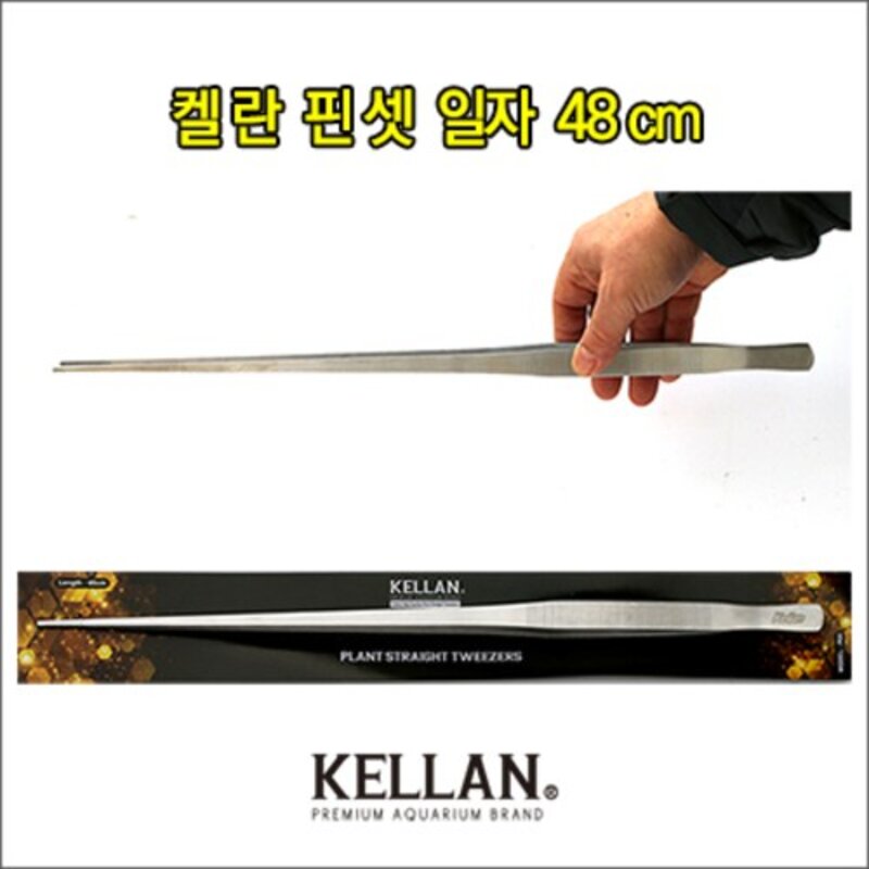 핀셋, 1개