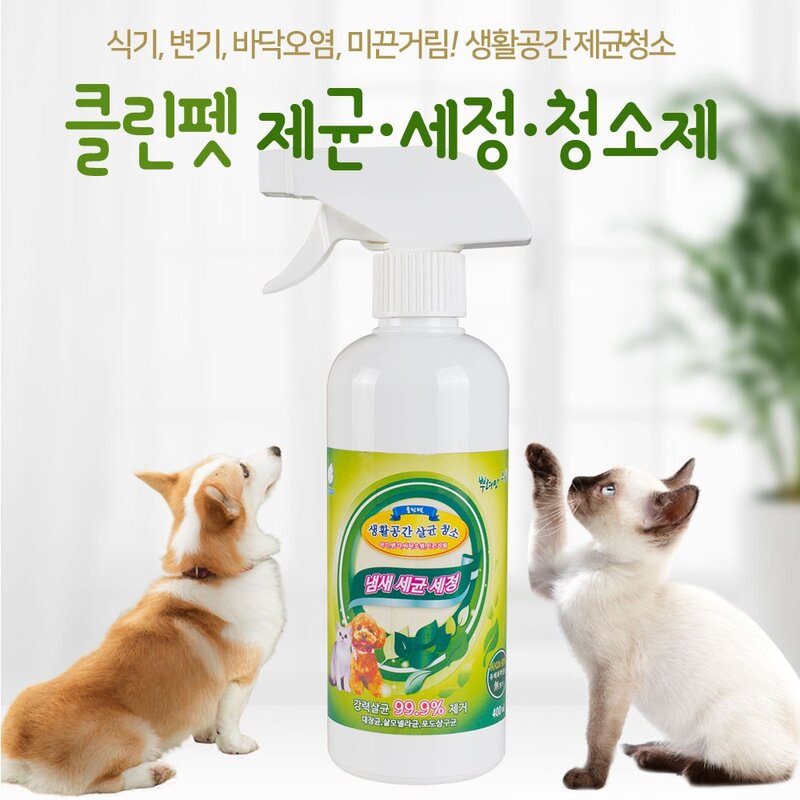 클린펫 제균 위생용품 강아지 고양이 반려동물 생활공간 배변패드 세정제 소독제 방향제, 1개, 400ml