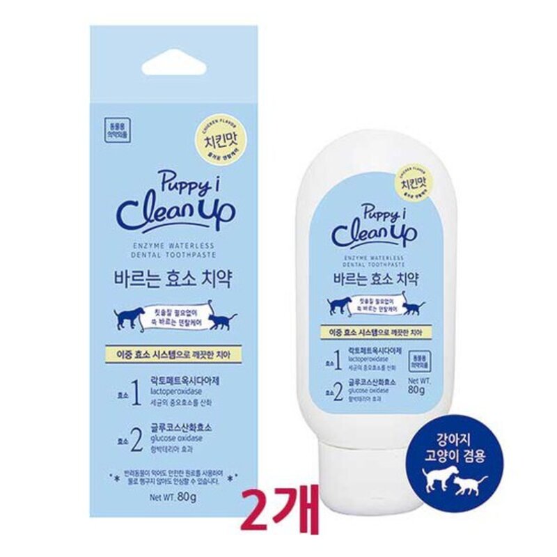 클린업 치킨맛 바르는효소치약 80g x 2개 애견애묘용, 상세설명 참조