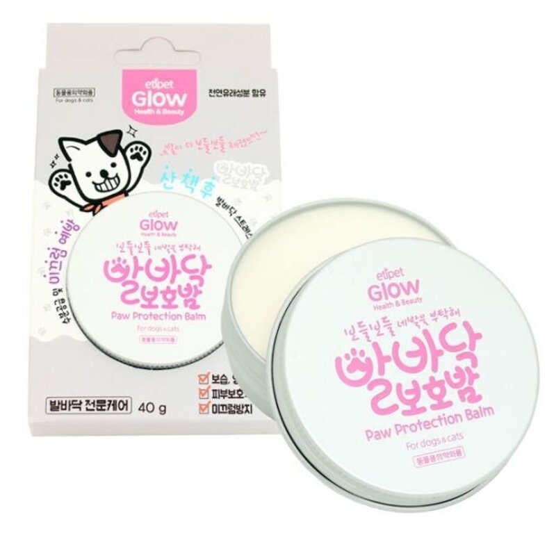 강아지보습제 로션 발바닥밤 강아지피부 영양공급 40g, 상세페이지 참조