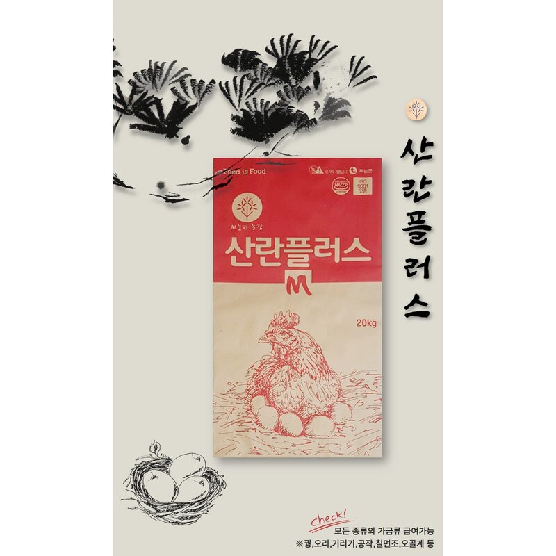 한일 닭사료 산란 플러스 20kg 산란닭 청계 오골계 토종닭 사료, 1개