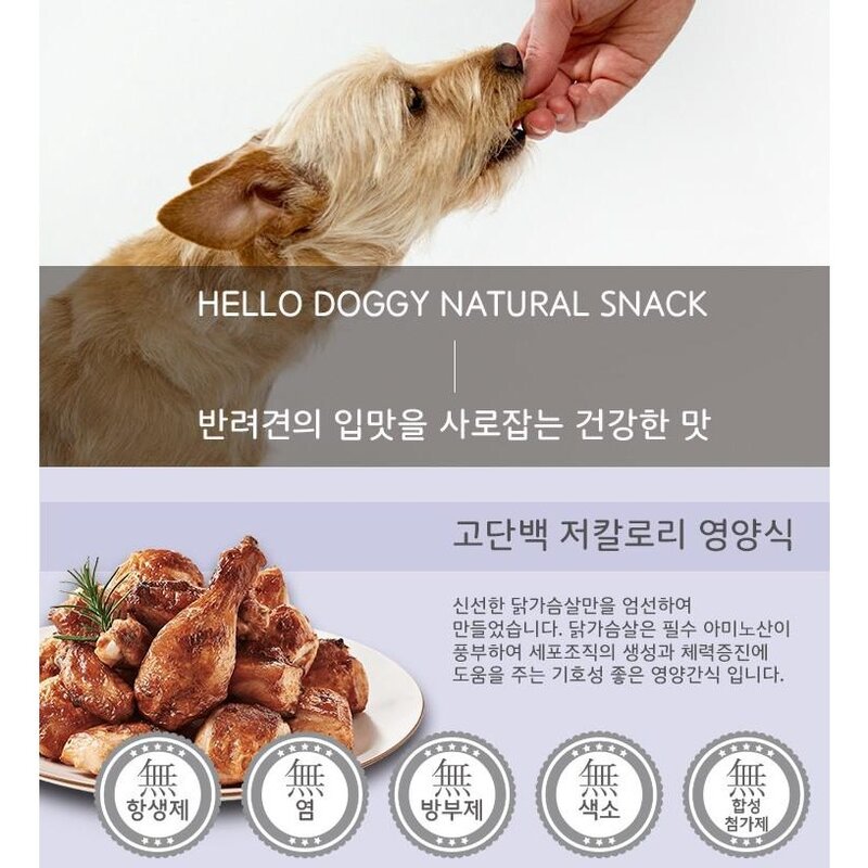 헬로도기 젤리슬라이스 300g 강아지 부드러운 간식 져키 스틱 노령견 기호성, 1개