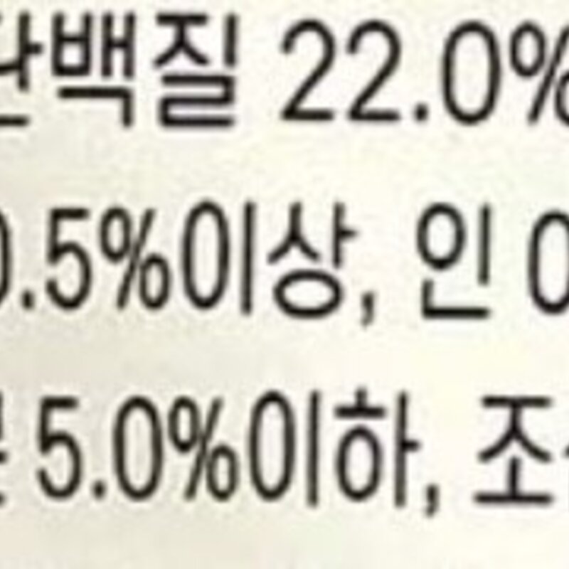네츄럴코어 캣쵸 고양이간식 60g, 혼합, 4개