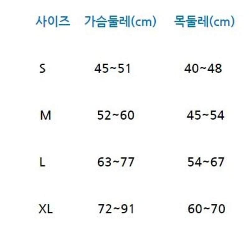 레오펫 반려견 중형견 대형견 하네스, 레드