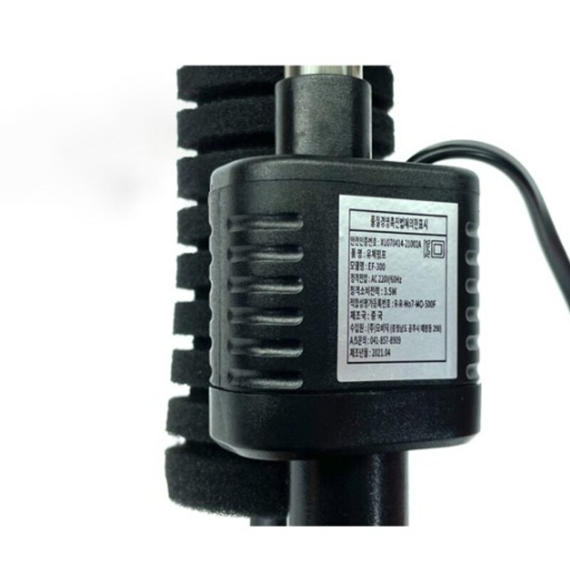 모비딕 물편한 미니 쌍기 여과기 GX-S, 1개, 3.5W