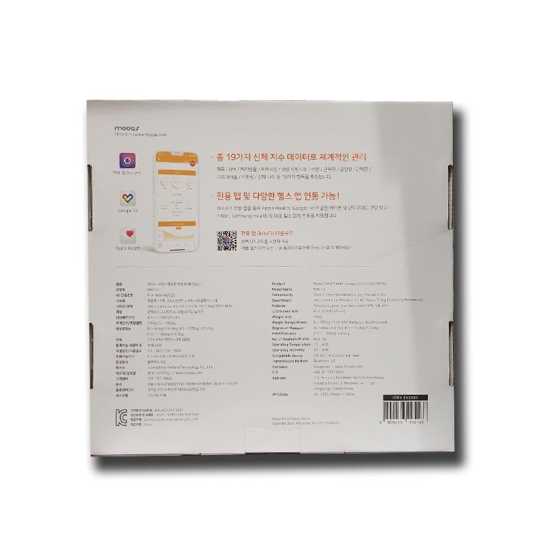 무아스 스마트 체성분 체중계, MBCS3, 코랄
