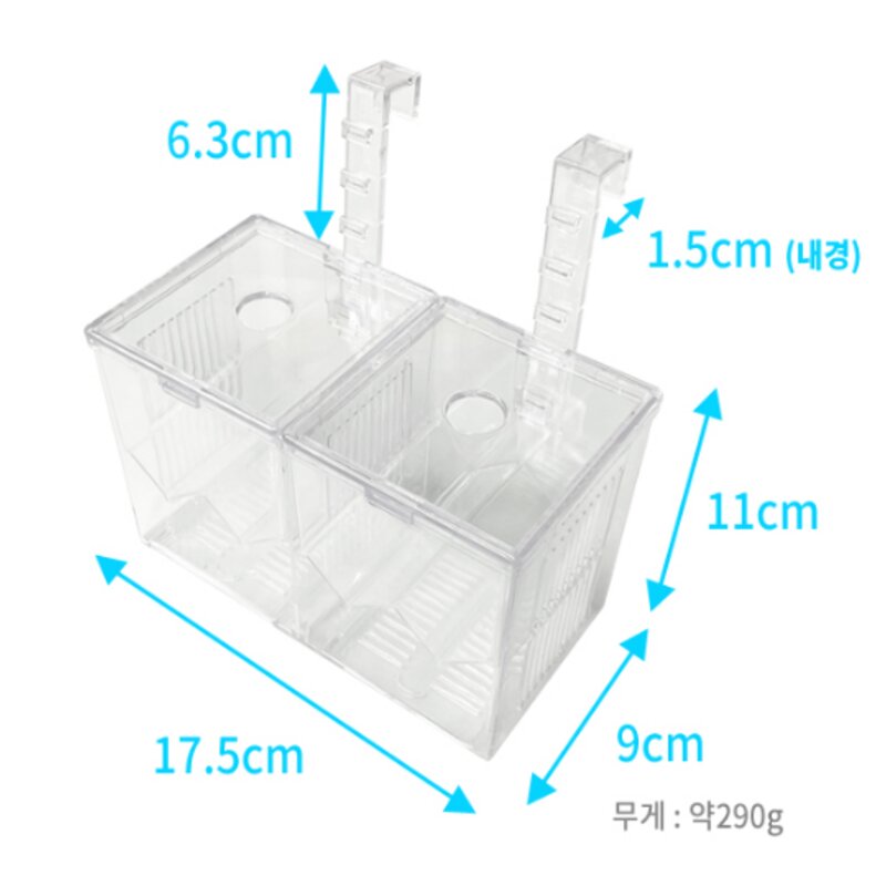 모비딕 물편한 부화통 MD-05, 1개