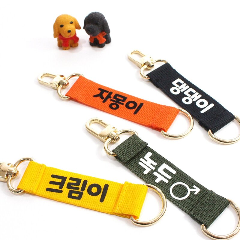 [주문제작]유어스랩 애완견 맞춤 주문제작 네임택 선물 인식표 중간리드줄 강아지 고양이 이름표, 검정, 문구 추가, 노랑, 1개