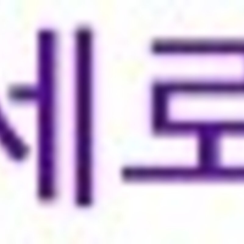 아쿠아테라 어항장식 인조수초, 1개