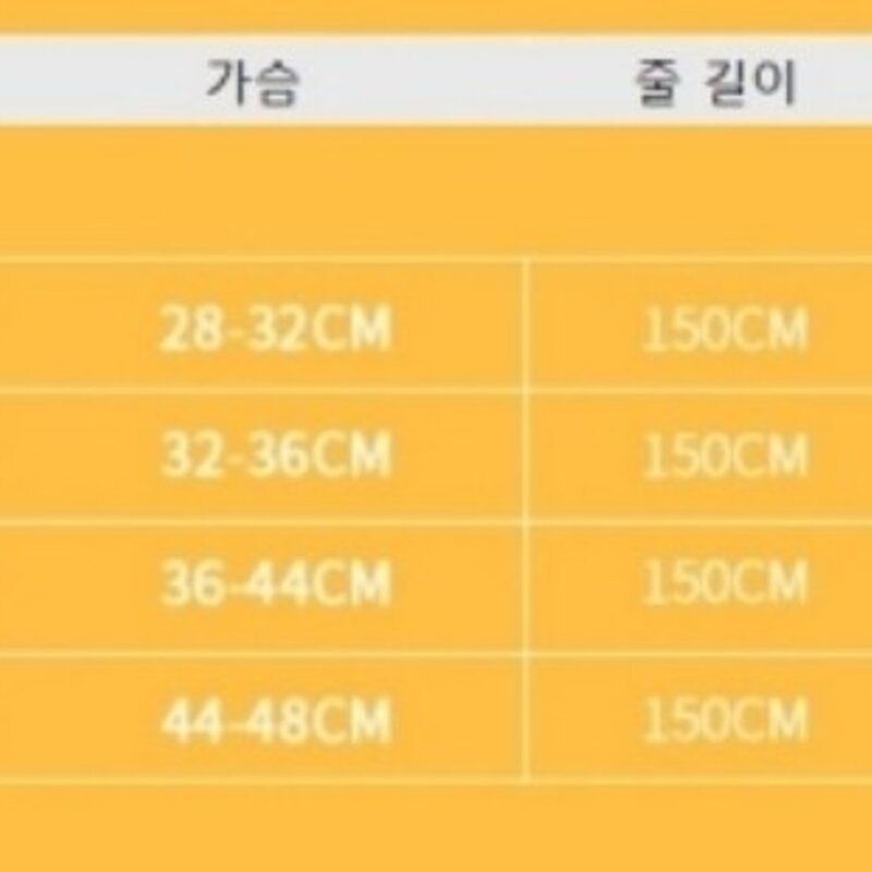 치타샾 강아지 고양이 빛반사 하네스세트 XXS, 블루오렌지, 1개