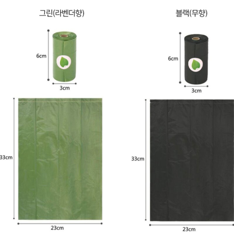 반려동물 생분해 배변봉투 23 x 33cm 펫티켓 8롤120매 디스펜서, 배변봉투 블랙 디스펜서포함