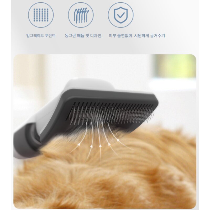 (SOKIWI) 소키위 반려동물 강아지빗 전동빗 털제거 쉐드킬러 슬리커브러쉬, 1개