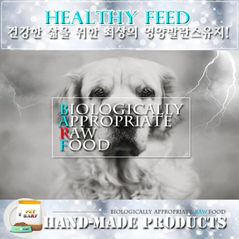 펫바프 펫푸드 바프식 야채퓨레15종 100% 2kg 수제 자연식 강아지생식 화식 맛있는 건강한사료