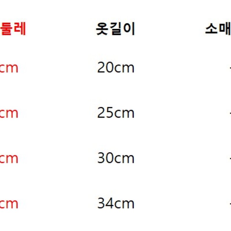 바이굄 반려동물 순면 프렌즈 나시티, 아이보리, 1개