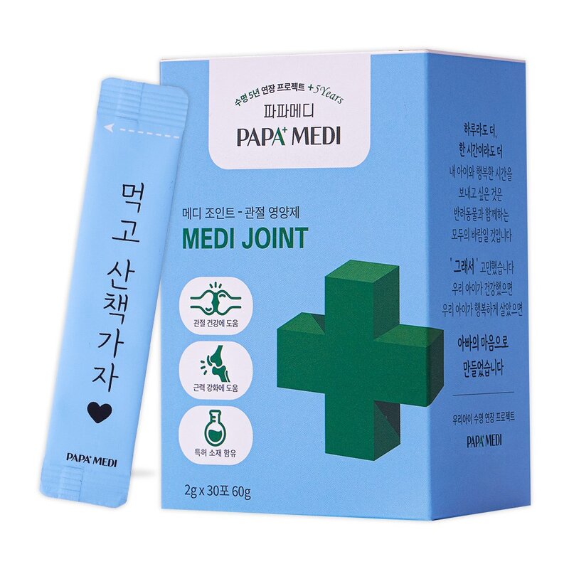 파파메디 반려동물 메디덴탈 치아 잇몸 영양제 2g x 30p, 우유맛, 1개, 치석관리