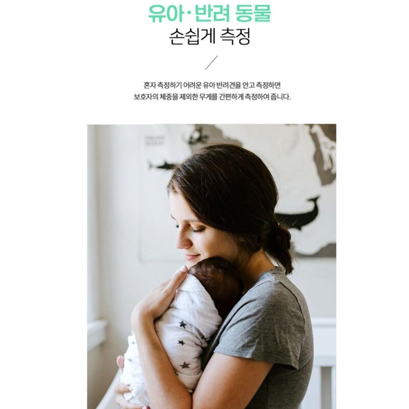 스마트 체지방 측정 블루투스 체중계 4개 센서 14가지 신체정보 측정 홈트 건강관리 유아 반려견 측정모드, 블랙, 1개