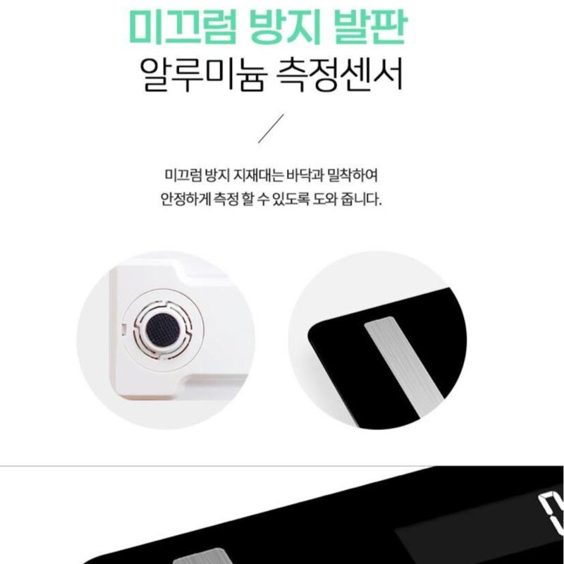 스마트 체지방 측정 블루투스 체중계 4개 센서 14가지 신체정보 측정 홈트 건강관리 유아 반려견 측정모드, 블랙, 1개