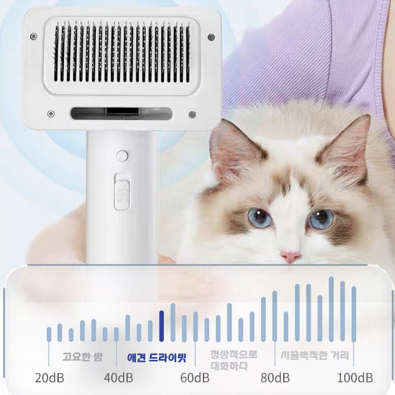 VOVA 반려동물 드라이기 저소음 강아지 고양이 펫 드라이기, 흰색