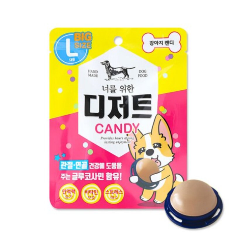 너를 위한 디저트 캔디 L (대형) /강아지캔디/관절/연골