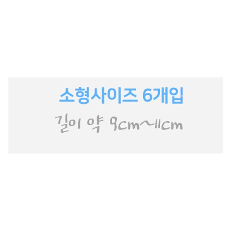로라펫 소동물 이갈이용 갑오징어뼈 소형 6p, 1개
