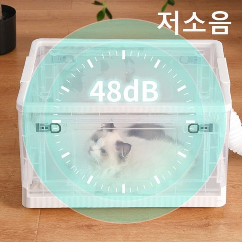 투명 접이식 펫 드라이룸 휴대용 털말리기 드라이 하우스 인테리어 1 세트, 1개