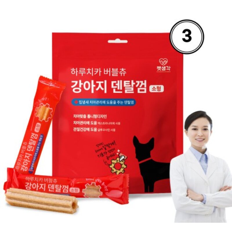 국산 강아지 껌 반려견 충치예방 강아지 덴탈껌 개껌 치석 제거 소형견 중형견 오래씹는껌 입냄새제거껌, 168g, 1개