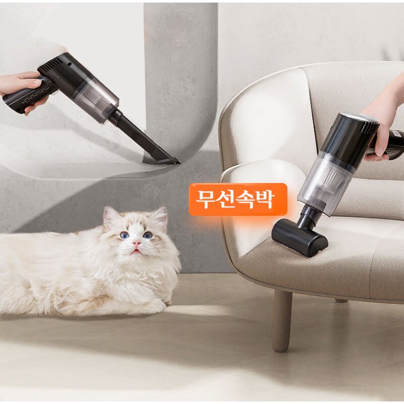 고양이 털청소기 반려견 휴대식 usb 충전 털흡입기, 360000R - 무선 충전 모델, 1개