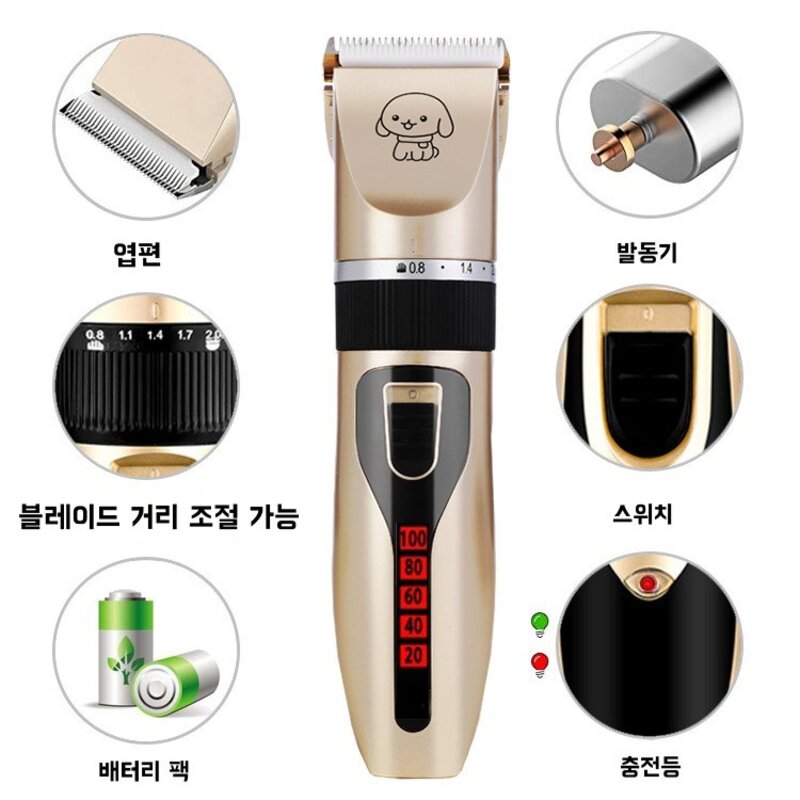 AWJCA 애견 모발 트리밍 세트 저소음설계 강력한 동력 USB 충전이, 토호금, 1개