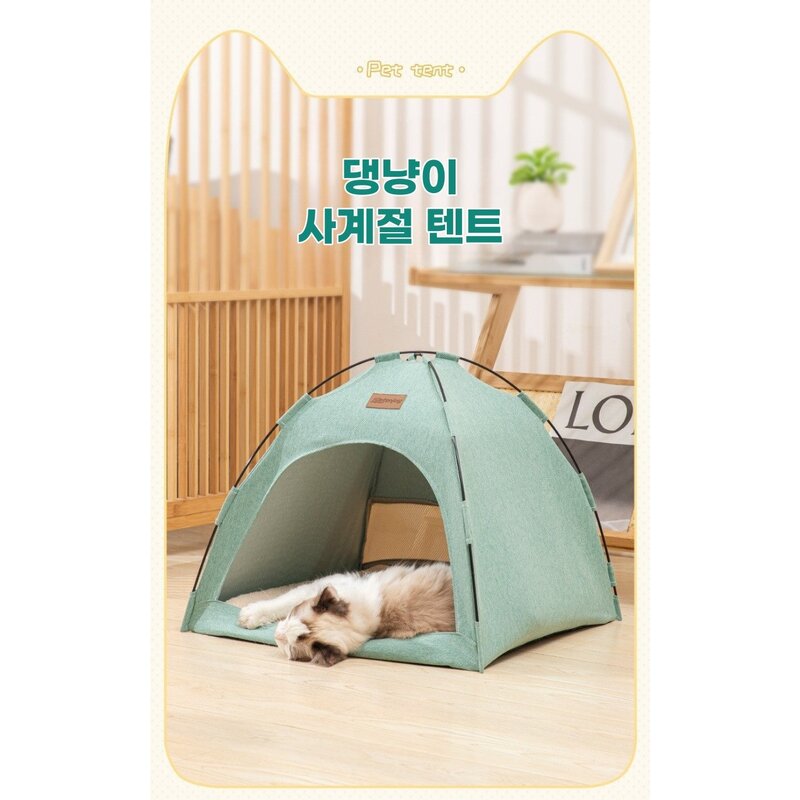 생활로켓단 댕냥이 사계절 텐트 하우스 + 방석, 민트, 1개
