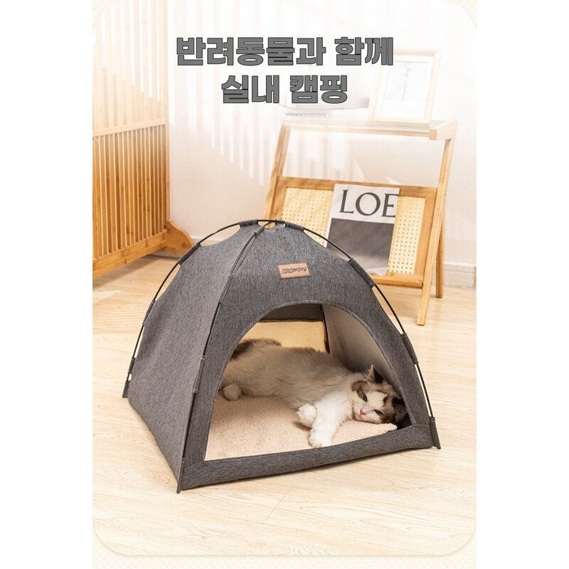 생활로켓단 댕냥이 사계절 텐트 하우스 + 방석, 민트, 1개