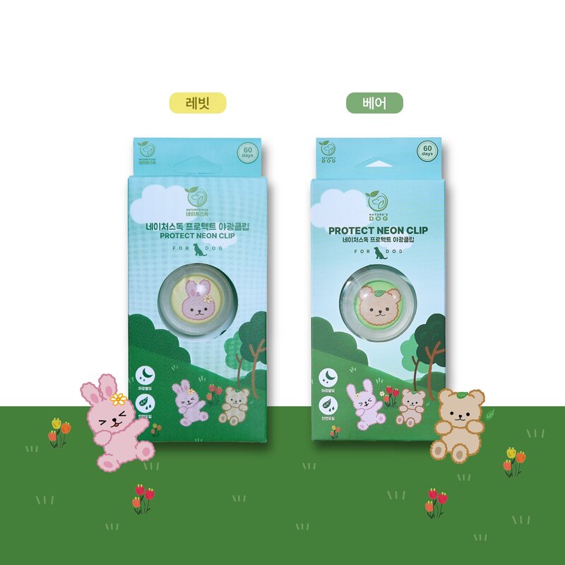 강아지 진드기 퇴치제 버그아웃 네이처스독 야광클립 3종세트, 1. 야광 베어+래빗+베어, 1개