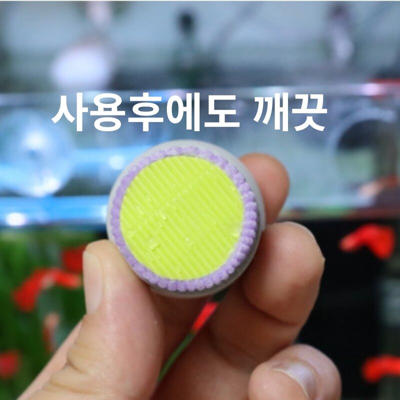 민팩토리 자석청소기 어항 이끼 모서리 실리콘 물때청소 스크레퍼 수족관 수초 청소 네오디움자석 이끼강자 10 T사용, 1개