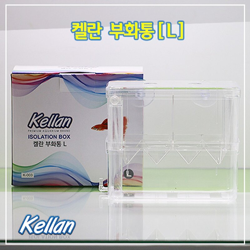 켈란 K-003 난태생 구피 몰리 플래티 관상어 프리미엄 아이솔레이션 L사이즈 부화통, 1개
