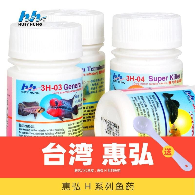 혜홍 기생충 치료제 어항 상비약 50g, H4 (50g), 단일사이즈, 1개