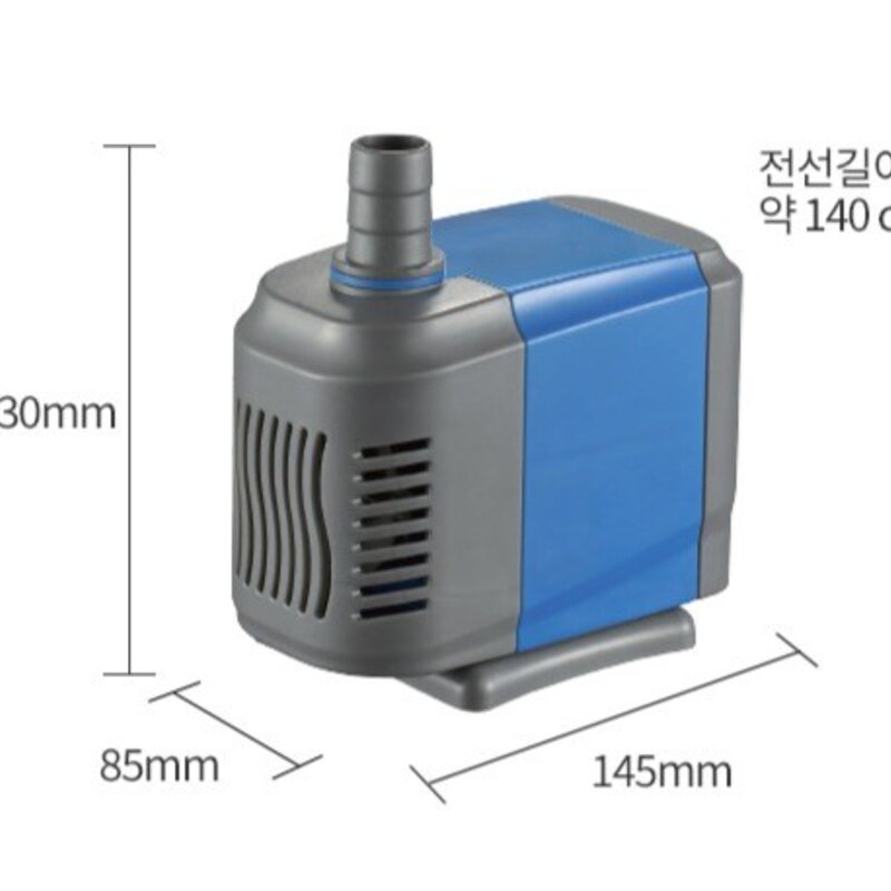 아마존 수족관용 수중모터 AMZ-8013, 1개, 52W