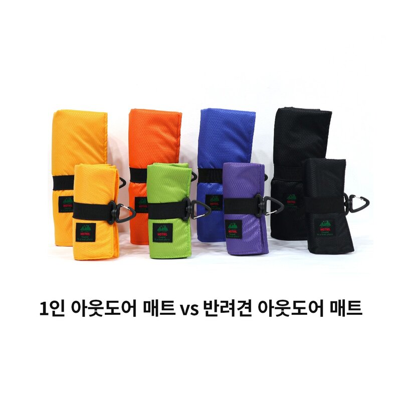 [모트릴]반려견 아웃도어 매트 방수 휴대용 펫티켓 산책 방석 4colors, 파랑, 1개