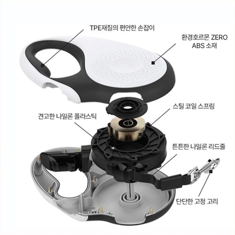 페키움 자동리드줄 강아지 산책줄 목줄, 페키움 화이트 블랙, 1개