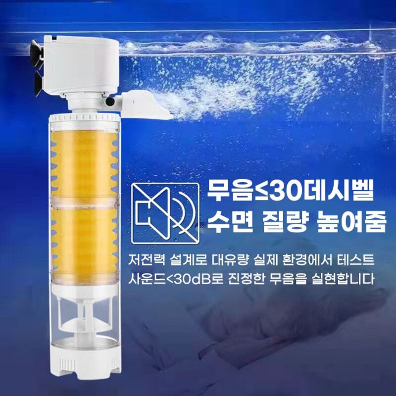 Super-in 수족관 다기능 측면 여과기세트 산소공급 무소음 스펀지 여과기 4-35W, 1개, 4W