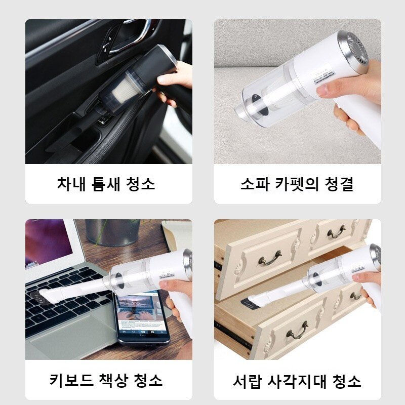 KORELAN 무선 다용도 차량용청소기 핸디형 강력 자동차와 집에서 겸용, 화이트