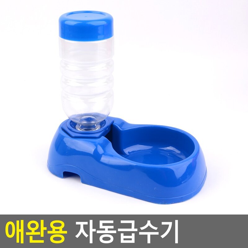 애완동물 자동급수기 강아지고양이정수기 장시간외출, 1개