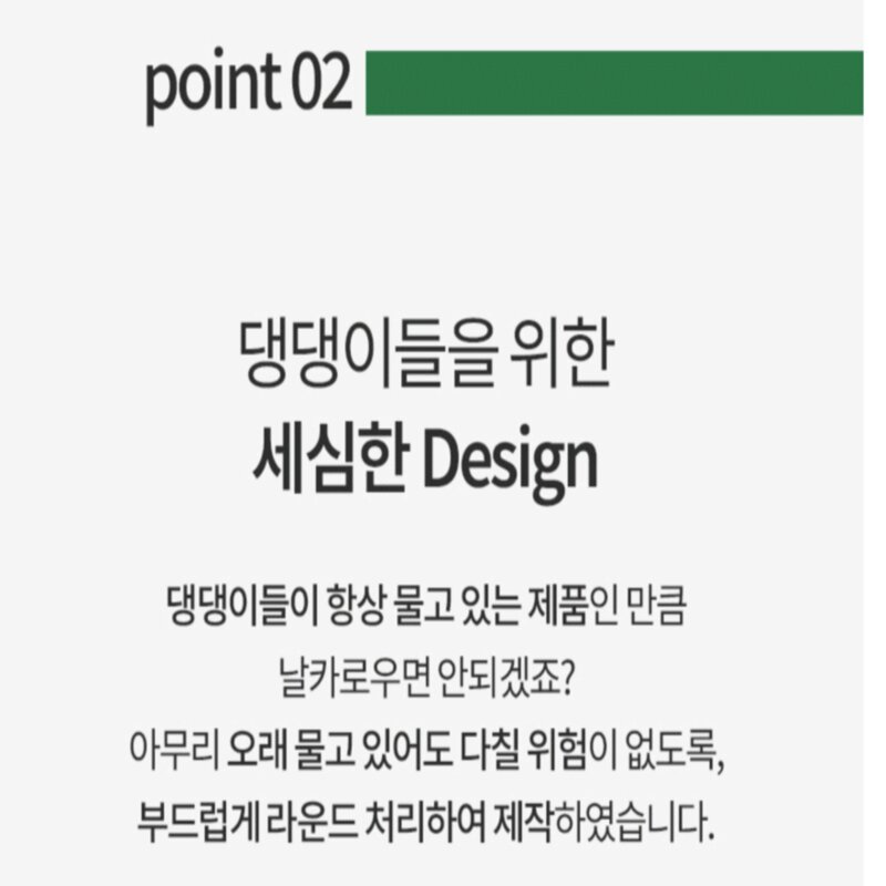 알로페로 강아지 프리미엄 이갈이 우드스틱 장난감 뿔모양+뼈다귀모양, 1세트