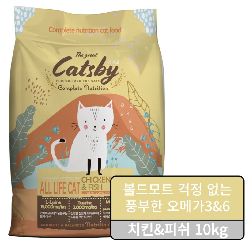 캐츠비 풍부한 오메가3&6 전연령 고양이사료, 1개, 10kg, 닭