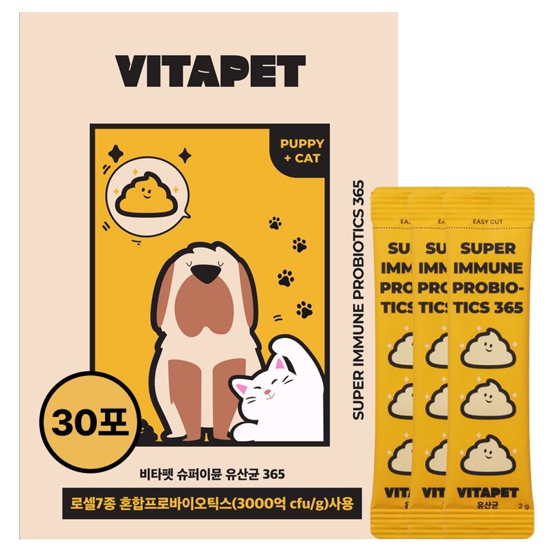 비타펫 로셀 살안찌는 강아지 고양이 유산균 슈퍼이뮨 장건강 영양제 설사 피부 아토피 당뇨 30포, 장/유산균